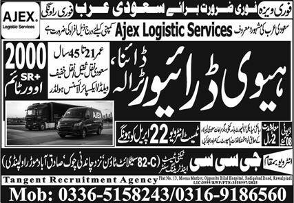 Heavy Driver Jobs in Saudia Arabia 2025 – GCC Techni Test & Training Center Telecom Jobs 2025 — original advertisement
