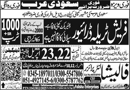 Fresh Tralla Driver Jobs in Saudia Arabia 2025 – Falisha Enterprises Jobs 2025 — original advertisement