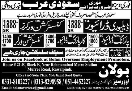 Delivery Driver And Parking Driver Jobs in Saudia Arabia – Bolan Overseas Employment Promoters Jobs 2025 — original advertisement