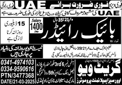 Bike Rider Jobs in Uae 2025 – Great View Overseas Employment Promoter Jobs 2025 — original advertisement