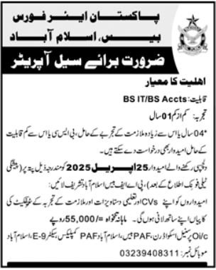 PAF Complex Islamabad Job 2025 – PAF Hospital Islamabad Jobs 2025 — original advertisement