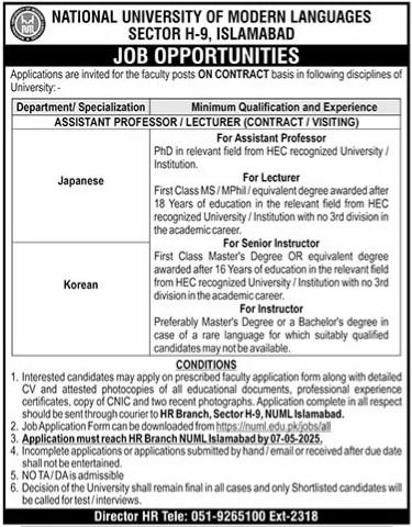 National University Of Modern Languages NUML Jobs 2025 – National University of Modern Languages Islamabad Jobs 2025 — original advertisement