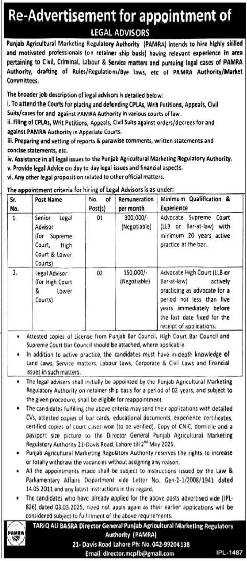 FWO Model High School Sheikhupura Jobs 2025 – Frontier Works Organization Jobs 2025 — original advertisement