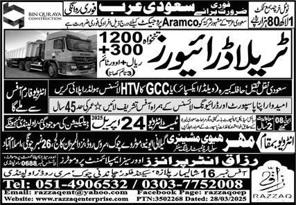 HTV Driver & Traila Driver Jobs 2025 In Saudi Arabia – Razzaq Enterprises Jobs 2025 — original advertisement