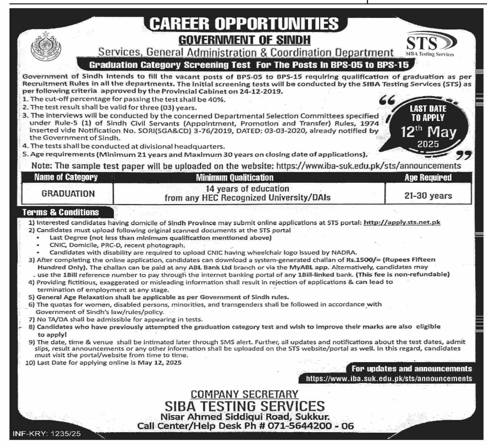Services General Adminstration & Coodination Jobs 2025 – Govt of Sindh Jobs 2025 — original advertisement