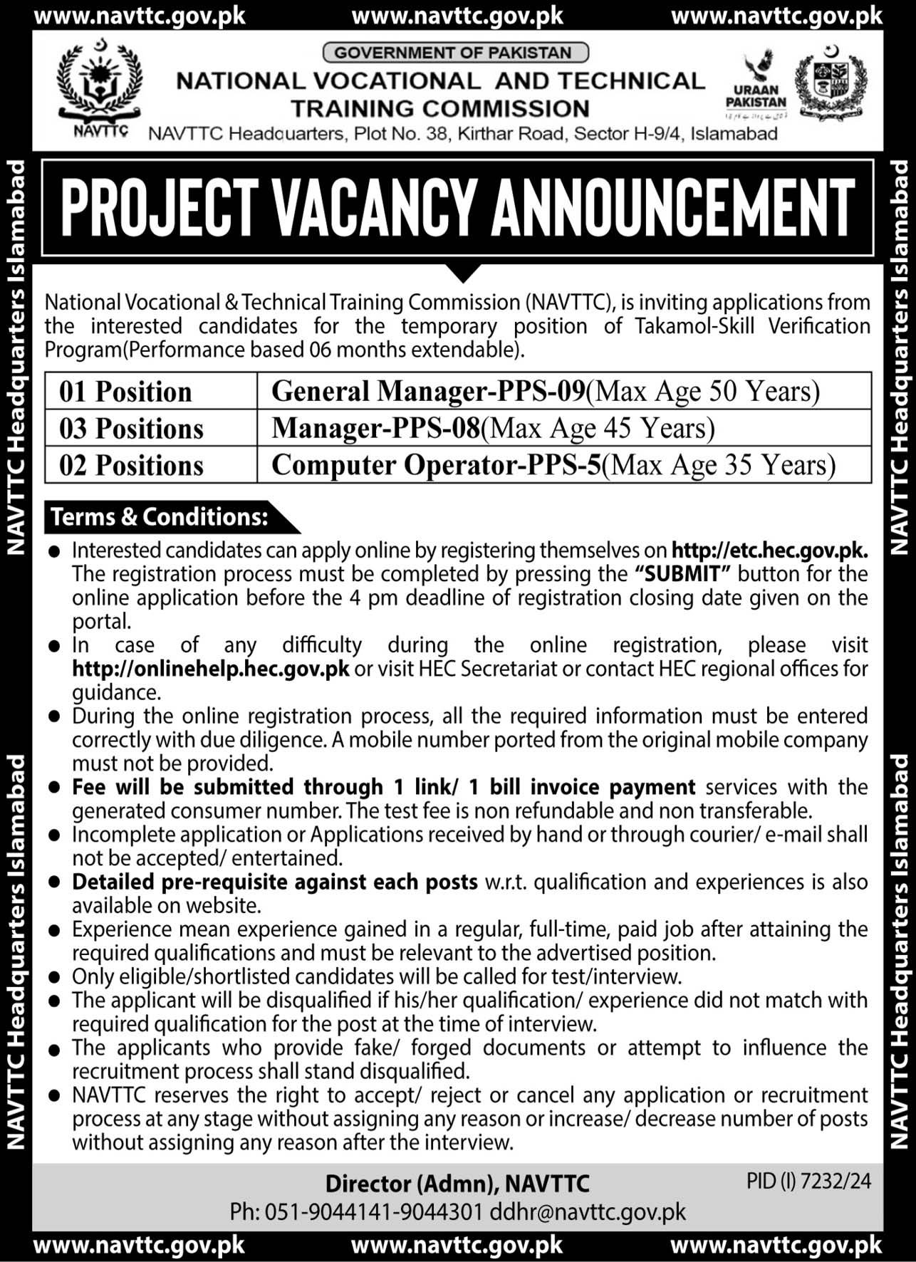 National Vocational & Technical Training NAVTTC Jobs 2025 – National Vocational and Technical Training Commission NAVTTC Islamabad Jobs 2025 — original advertisement