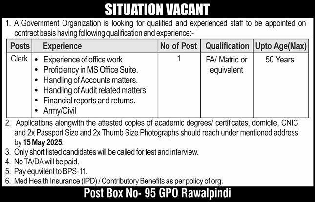 Government Organization Rawalpindi Jobs 2025 – Public Sector Organization Jobs 2025 — original advertisement