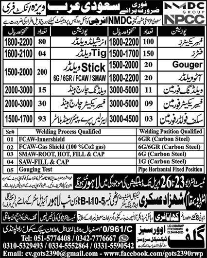 Airless Spray Painter & Welding Foreman Jobs 2025 – Gulf Overseas Technical Services Jobs 2025 — original advertisement