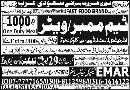 Waiter & Team Member Jobs 2025 In Saudi Arabia – Talal International Overseas Employment Promoters Jobs 2025 — original advertisement