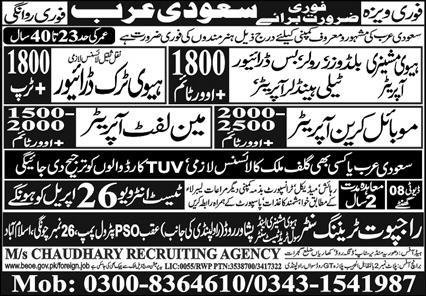 Bus Driver & Main Lift Operator Jobs 2025 In Saudi Arabia – Rajput Recruiting Agency Jobs 2025 — original advertisement