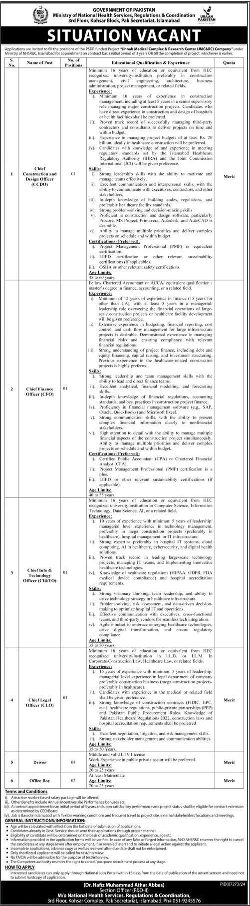 Ministry of National Health Services Islamabad Jobs 2025 – Ministry of National Health Services Regulation and Coordination Jobs 2025 — original advertisement