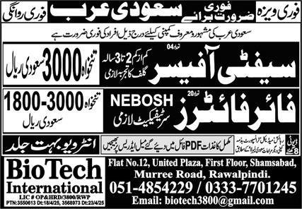 Safety Officer & Fire Fighter Jobs 2025 In Saudi Arabia – Bio Tech International Overseas Promoter Jobs 2025 — original advertisement