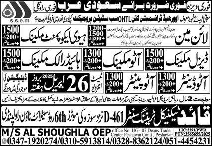 Auto Mechanic & Lineman Jobs 2025 In Saudi Arabia – Al Shoughla Overseas Employment Promoters Jobs 2025 — original advertisement
