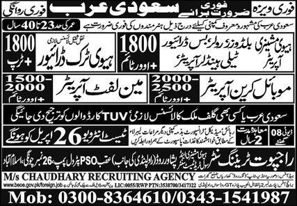 Main Lift Operator & Bus Driver Jobs 2025 In Saudi Arabia – Rajput Recruiting Agency Jobs 2025 — original advertisement