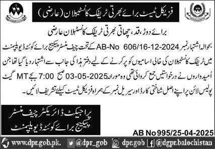 Physical Test For Jobs At Police Department – Balochistan Police Department Jobs 2025 — original advertisement