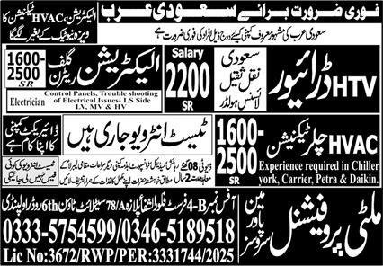HVAC Chiller Technician & HTV Driver Jobs 2025 – Multi Professional Manpower Services Jobs 2025 — original advertisement