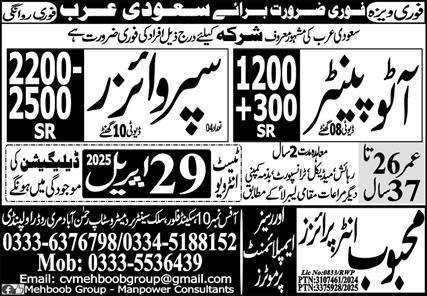 Auto Painter & Supervisor Jobs 2025 In Saudi Arabia – Mehboob Enterprises Overseas Employment Promoters Jobs 2025 — original advertisement