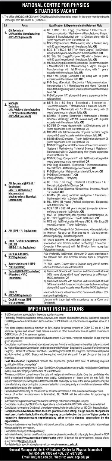 National Centre For Physics Jobs 2025 – National Centre for Physics (NCP) Islamabad Jobs 2025 — original advertisement
