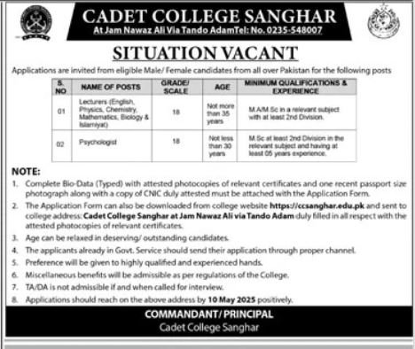 Cadet College Sanghar Sindh Jobs 2025 Jobs 2025 — original advertisement