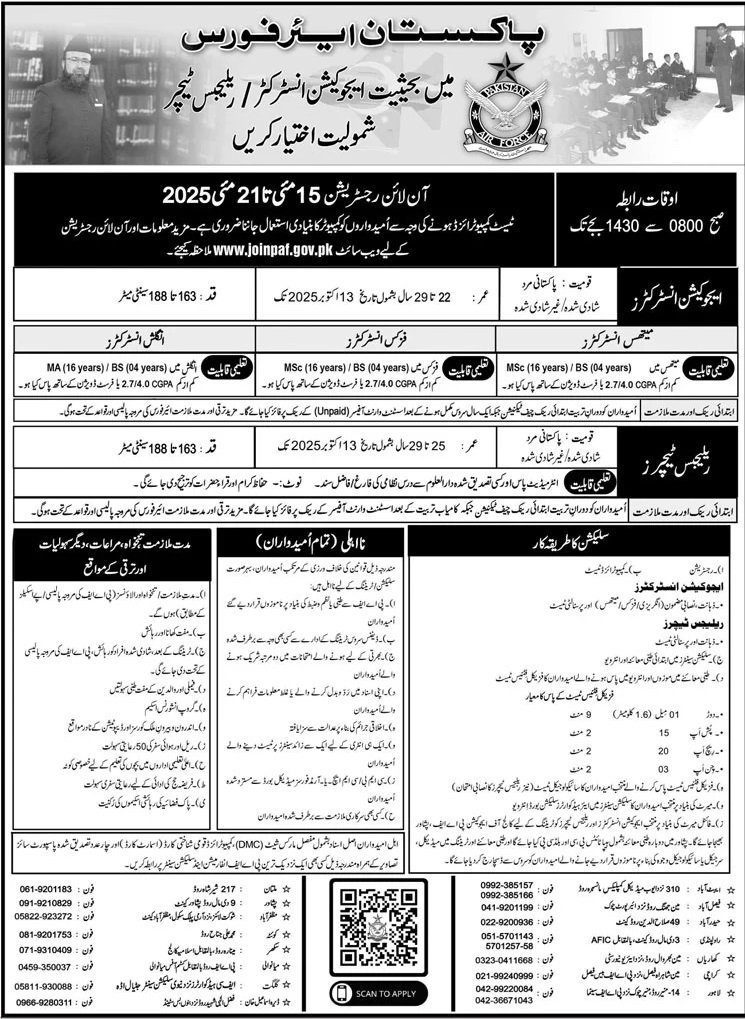 Pakistan Air Force PAF Karachi Job 2025 Jobs 2025 — original advertisement