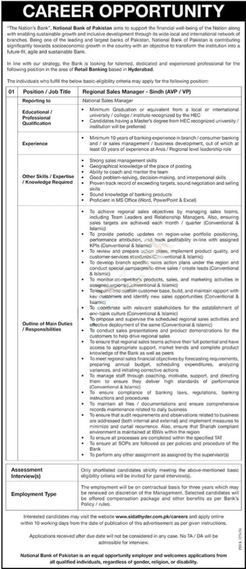 National Bank Of Pakistan NBP Karachi Jobs 2025 Jobs 2025 — original advertisement