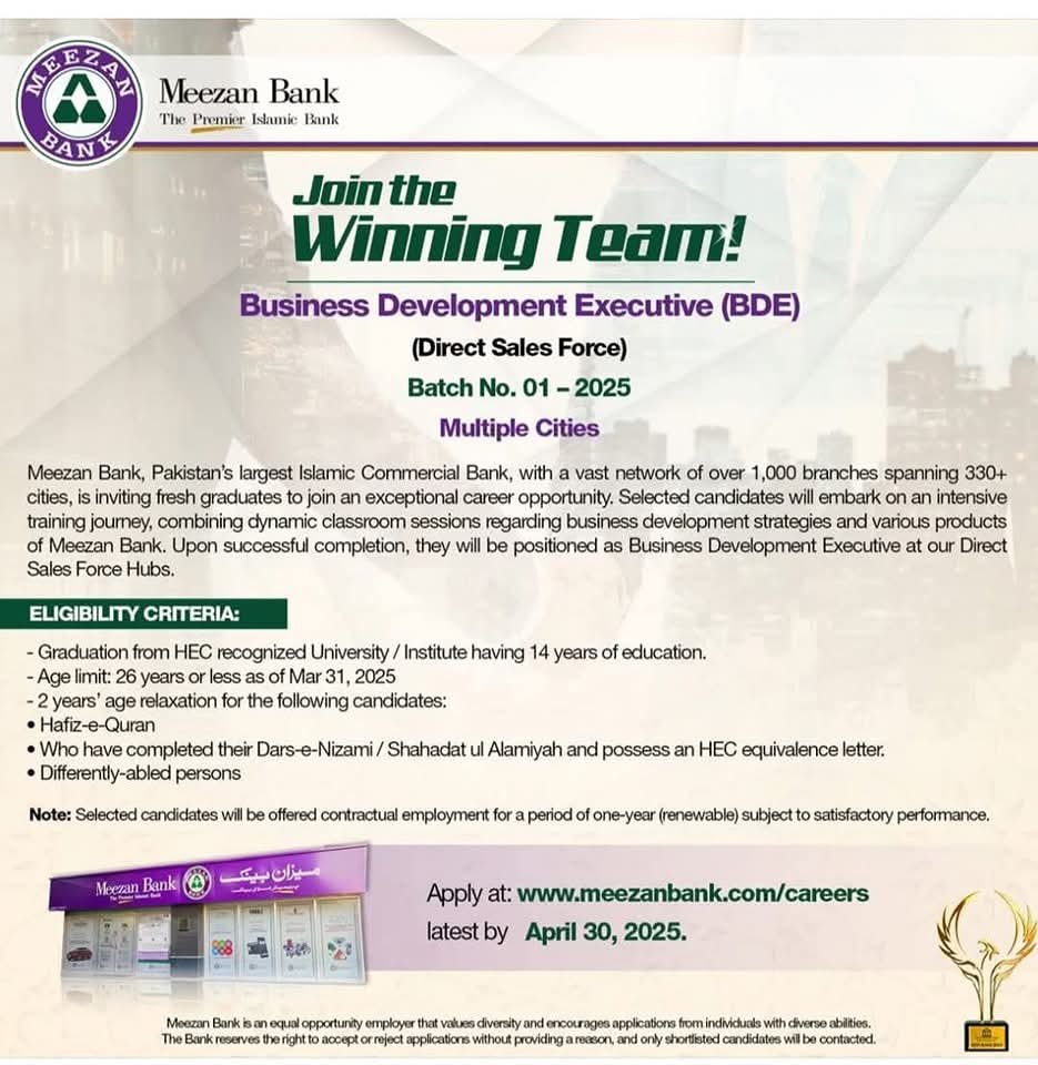 Meezan Bank Jobs 2025 Jobs 2025 — original advertisement