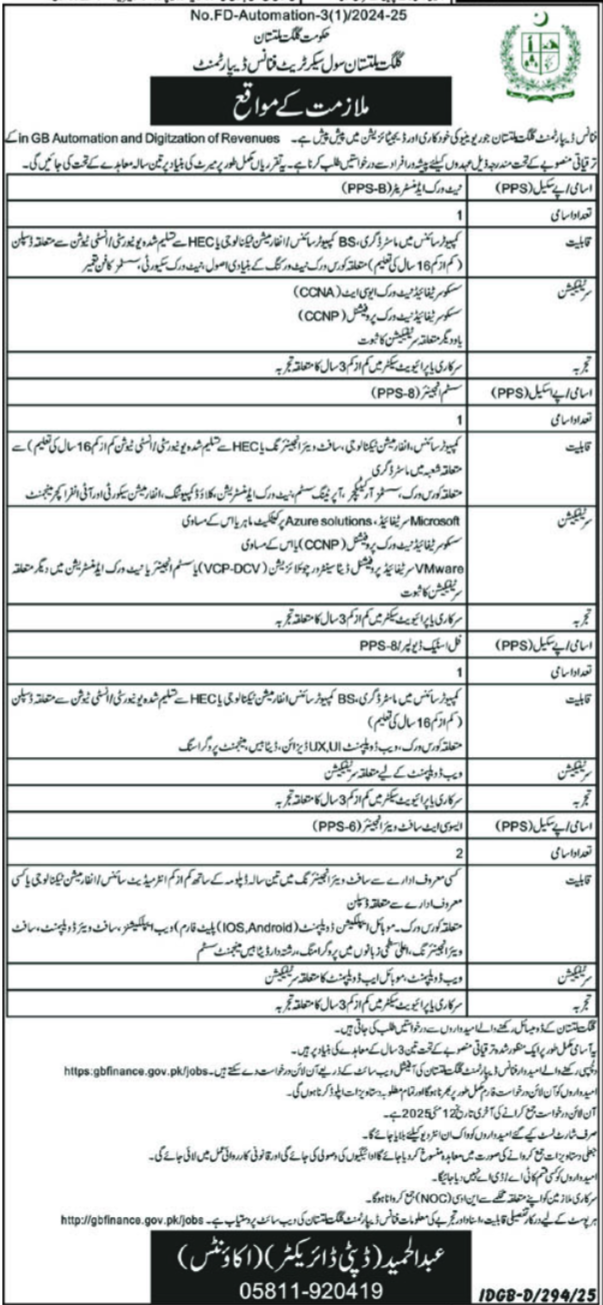 Finance Department Gilgit Baltistan Job 2025 – Government of Gilgit-Baltistan Jobs 2025 — original advertisement
