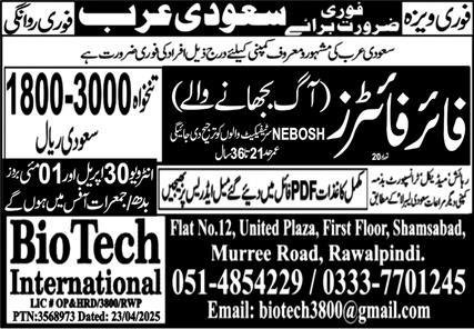 Fire Fitters Jobs in Saudia Arabia 2025 – Bio Tech International Overseas Promoter Jobs 2025 — original advertisement