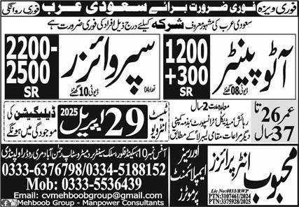 Auto Painter And Supervizor Jobs in Saudia Arabia 2025 – Mehboob Enterprises Overseas Employment Promoters Jobs 2025 — original advertisement