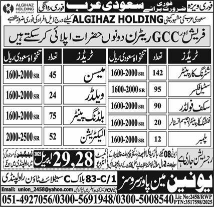 Mason And Welder Jobs in Saudia Arabia 2025 – Union Manpower Services Jobs 2025 — original advertisement