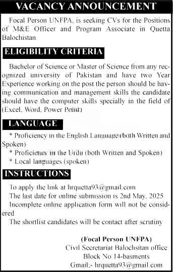 UNFPA Quetta Balochistan Jobs 2025 – Public Sector Organization Jobs 2025 — original advertisement