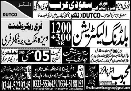 Building Electrician Jobs 2025 In Saudi Arabia – Mehboob Enterprises Overseas Employment Promoters Jobs 2025 — original advertisement