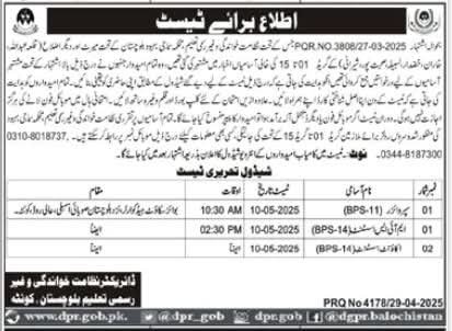 Directorate Of Literacy And Non Formal Education Balochistan – Literacy & Non-Formal Education Department Balochistan Jobs 2025 — original advertisement