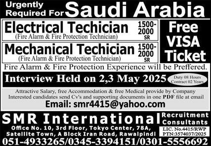 Electrical Technician & Mechanical Technician Jobs 2025 – SMR International Recruiting Consultant Jobs 2025 — original advertisement
