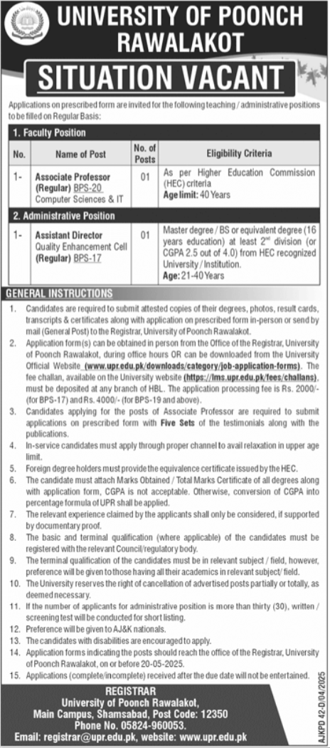 University Of Poonch Rawalakot Jobs 2025 Jobs 2025 — original advertisement