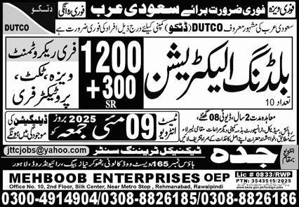 Building Electrician Jobs Open In Saudi Arabia 2025 – Jeddah Technical Training Center Jobs 2025 — original advertisement