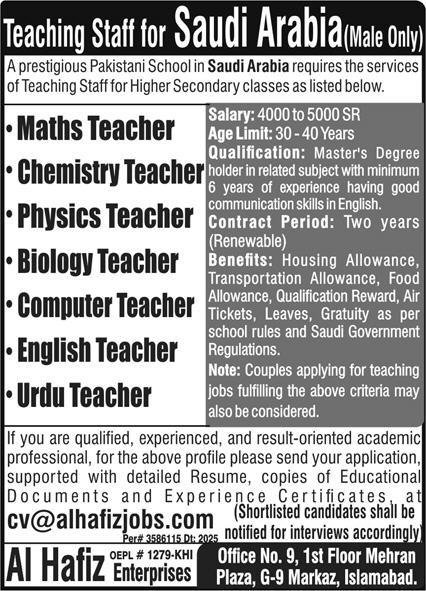 Biology Teacher & Chemistry Teacher Jobs 2025 Saudi Arabia – Al Hafiz Enterprises Jobs 2025 — original advertisement