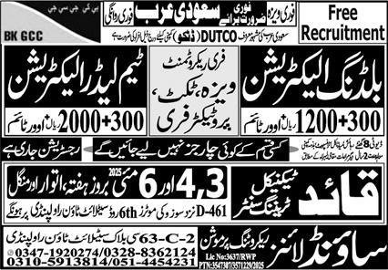 Building Electrician & Team Leader Electrician Jobs 2025 – Sound Lines Recruiting Promotion Jobs 2025 — original advertisement
