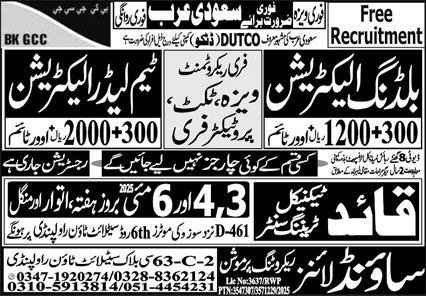 Building Electrician & Team Leader Electrician Jobs 2025 – Sound Lines Recruiting Promotion Jobs 2025 — original advertisement