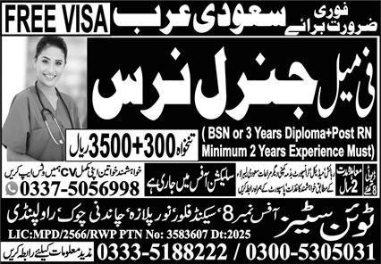 Female General Nurse Jobs 2025 In Saudi Arabia – Twin Cities International Overseas Employment Jobs 2025 — original advertisement