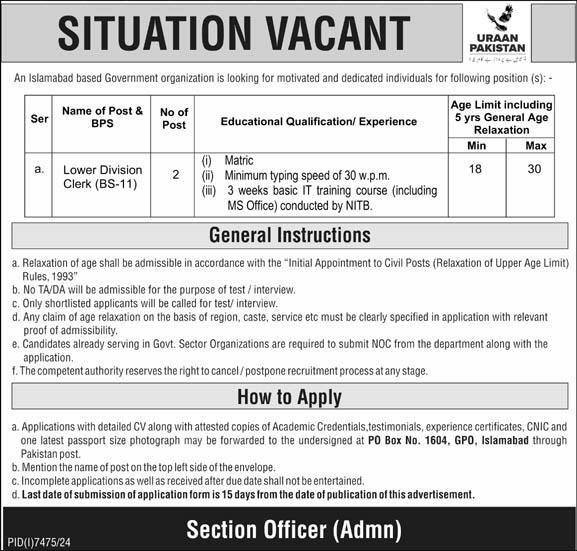 Government Organization Islamabad Jobs 2025 – Federal Government Organization Jobs 2025 — original advertisement