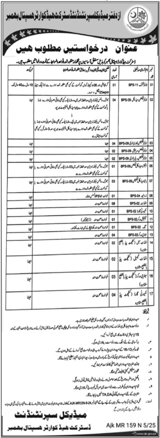 District Headquarter Hospital DHQ Bhimber Jobs 2025 – Govt of Azad Kashmir Jobs 2025 — original advertisement
