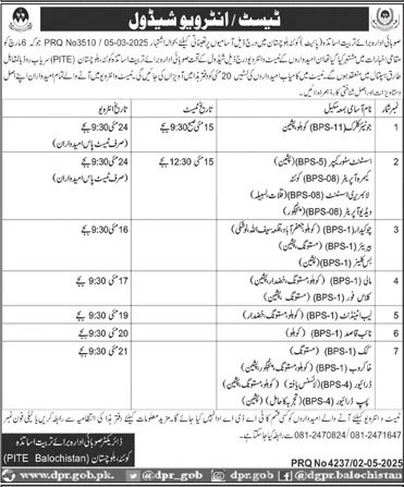 Provincial Institute For Teaching Education Jobs 2025 – Provincial Institute of Teachers Education PITE Balochistan Jobs 2025 — original advertisement