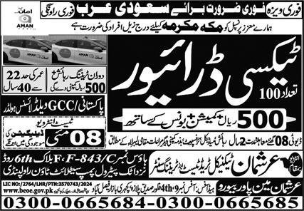 Taxi Driver & Driver Jobs 2025 In Saudi Arabia – Arshman Manpower Bureau Jobs 2025 — original advertisement