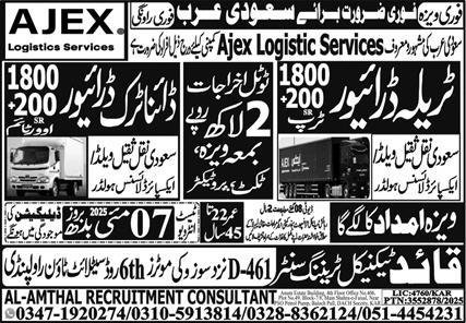 Dyna Truck Driver & Traila Driver Jobs 2025 In Saudi Arabia – Al Amthal Recruitment Jobs 2025 — original advertisement