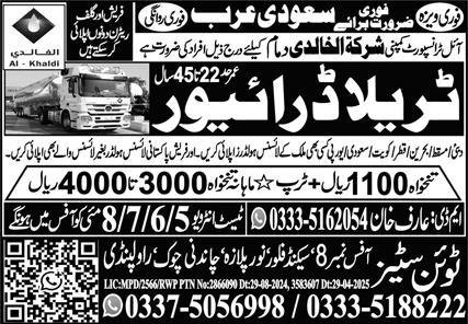 Traila Driver Jobs Open In Saudi Arabia 2025 – Twin Cities International Overseas Employment Jobs 2025 — original advertisement