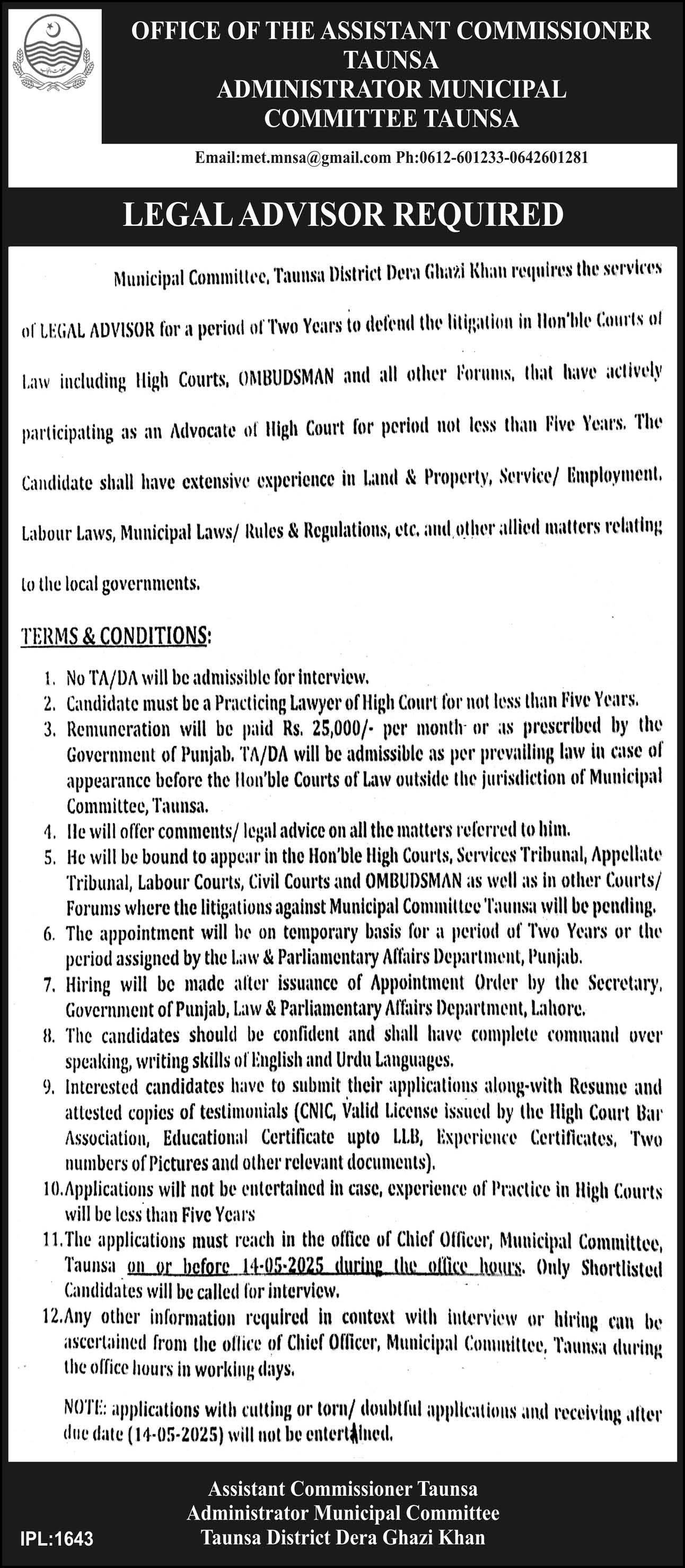 Municipal Committee Taunsa Punjab Jobs 2025 – Muncipal Commette Jobs 2025 — original advertisement