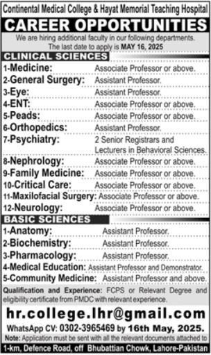 Continental Medical College Jobs 2025 – Public Sector Organization Jobs 2025 — original advertisement