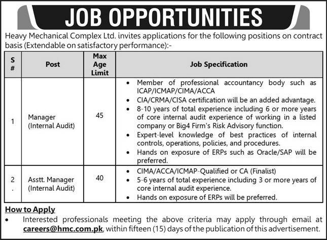 Heavy Mechanical Complex LTD Jobs 2025 – Heavy Mechanical Complex HMC Jobs 2025 — original advertisement