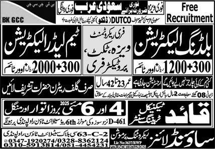 Building Electrician And Team Leader Jobs in Saudia Arabia – Sound Lines Recruiting Promotion Jobs 2025 — original advertisement